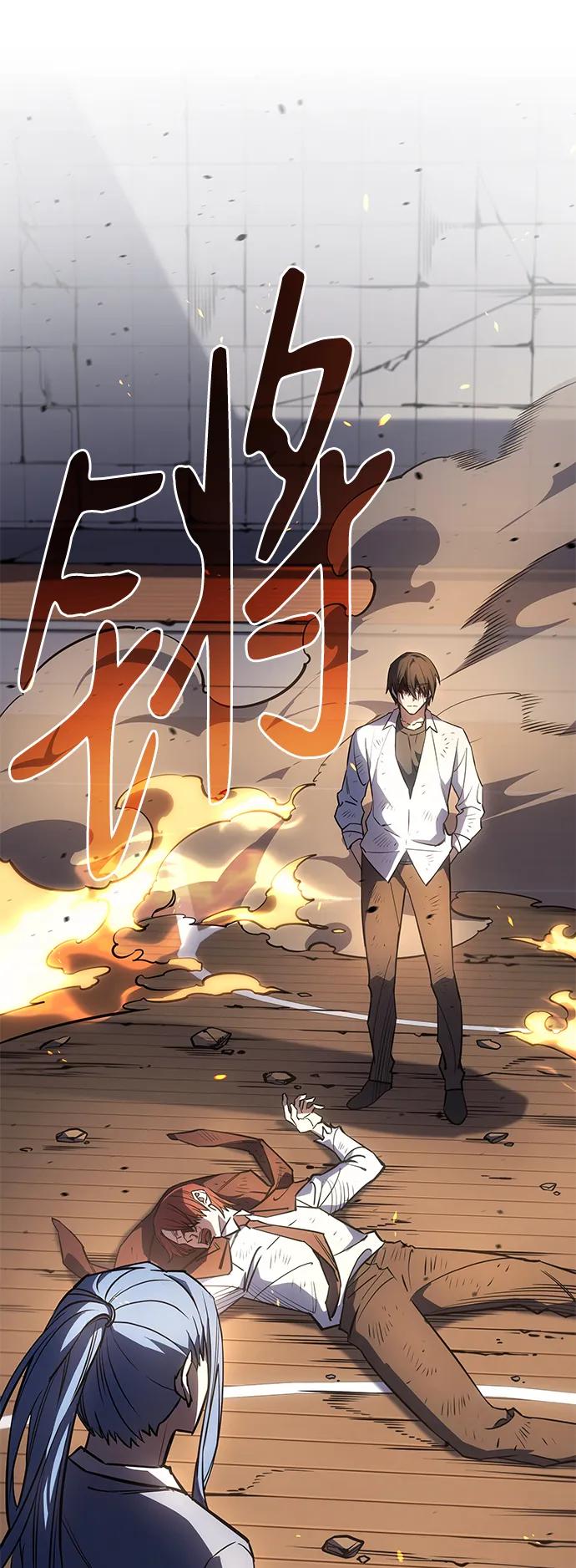 第12话-以王之力重生-SH/Ansoseoul,KIMU（第44张）