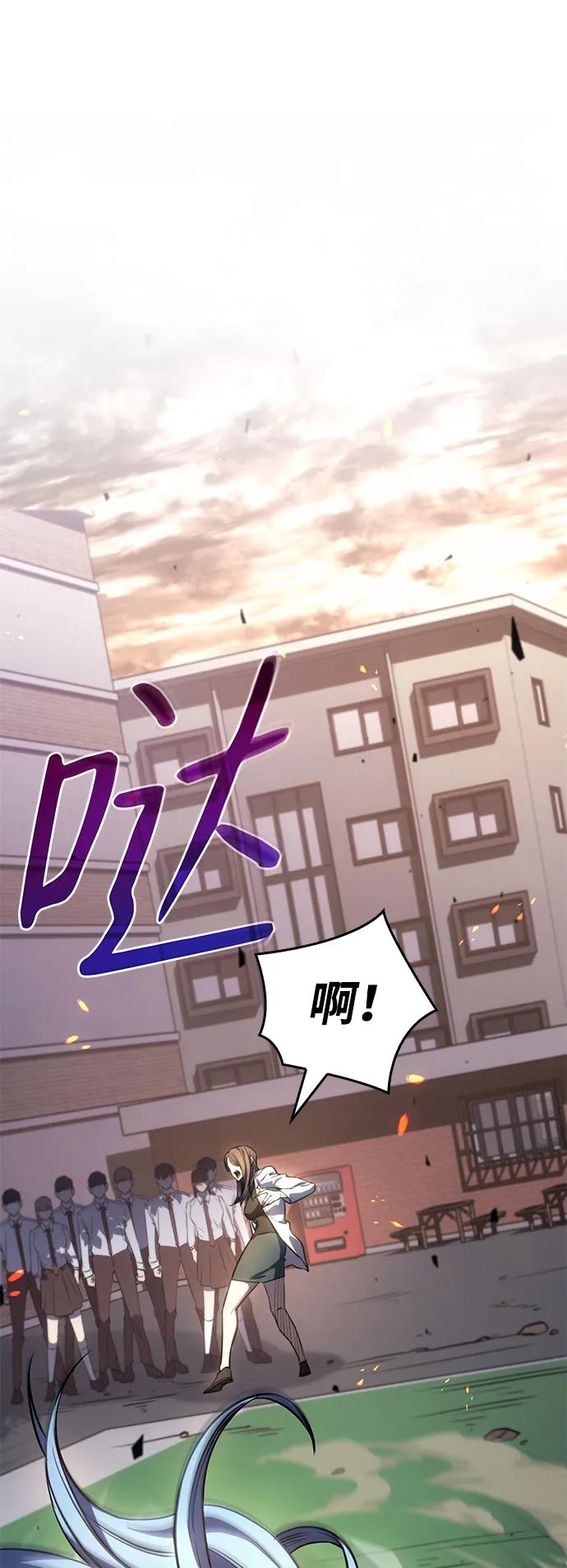 第12话-以王之力重生-SH/Ansoseoul,KIMU（第35张）