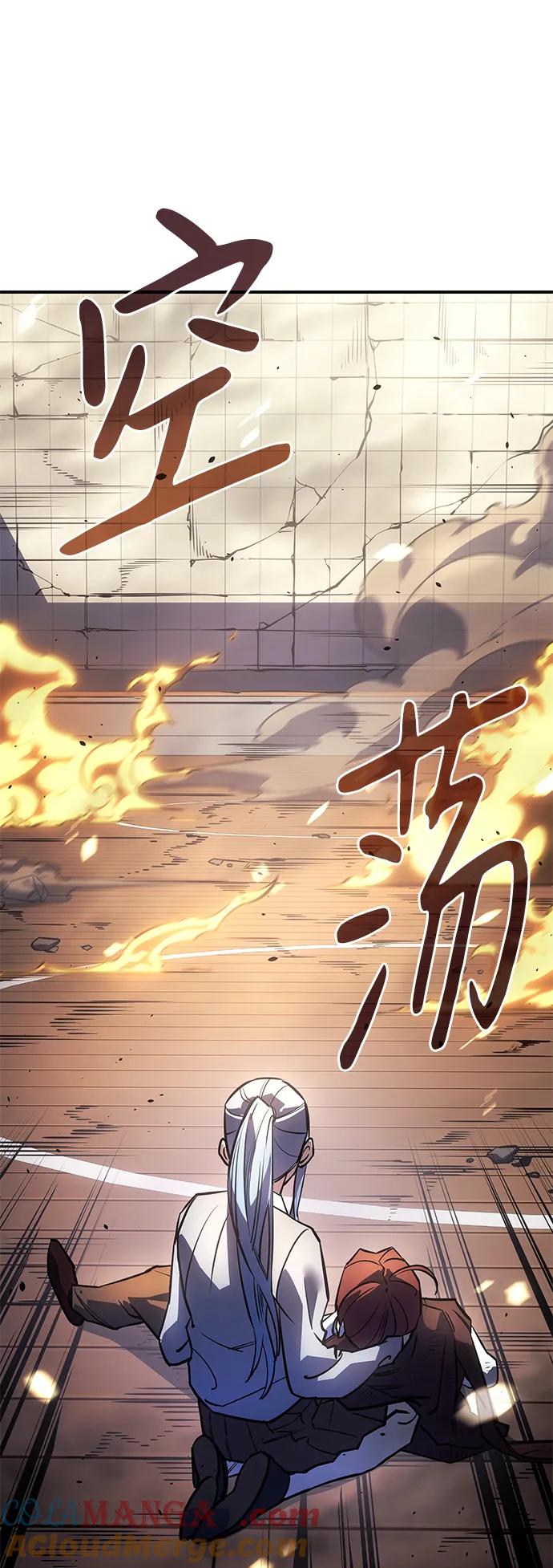 第12话-以王之力重生-SH/Ansoseoul,KIMU（第53张）