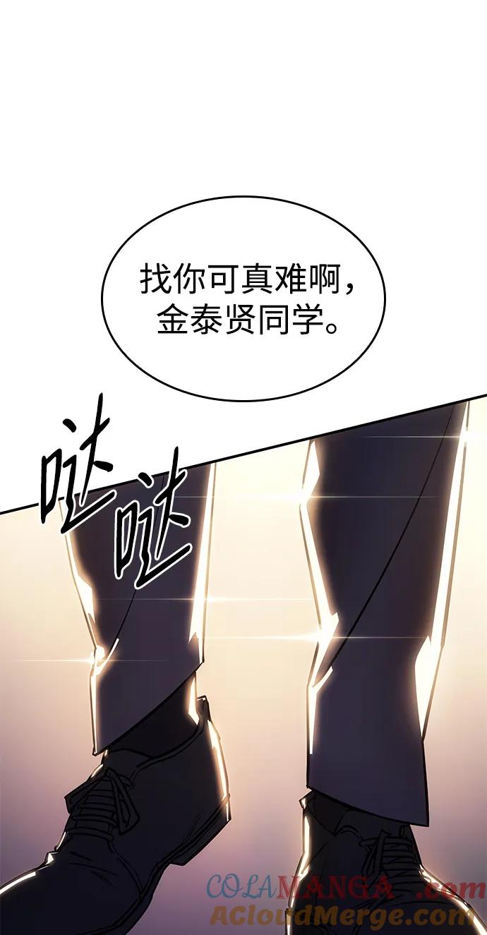 第12话-以王之力重生-SH/Ansoseoul,KIMU（第77张）