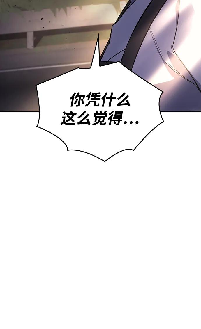 第13话-以王之力重生-SH/Ansoseoul,KIMU（第19张）