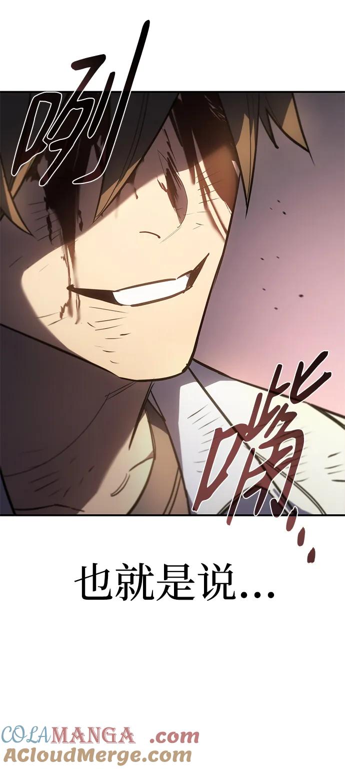 第13话-以王之力重生-SH/Ansoseoul,KIMU（第13张）