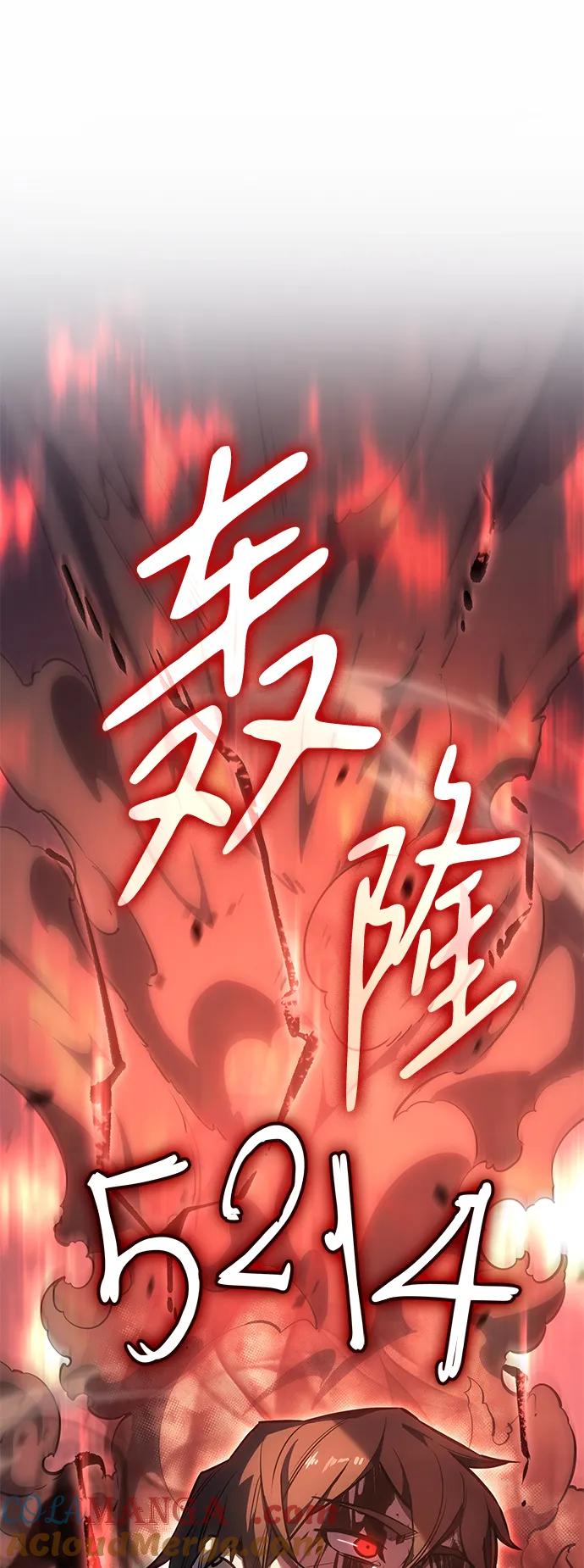 第13话-以王之力重生-SH/Ansoseoul,KIMU（第21张）