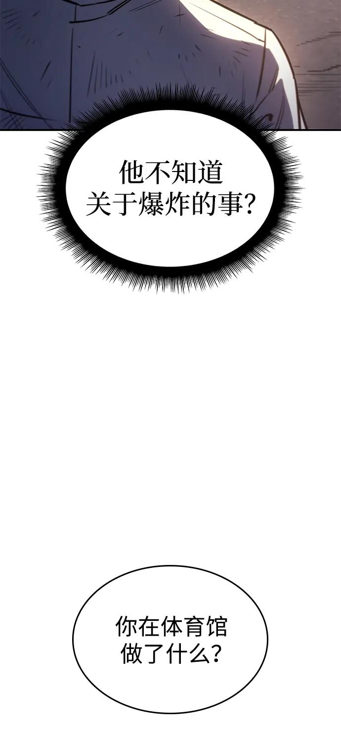 第13话-以王之力重生-SH/Ansoseoul,KIMU（第12张）