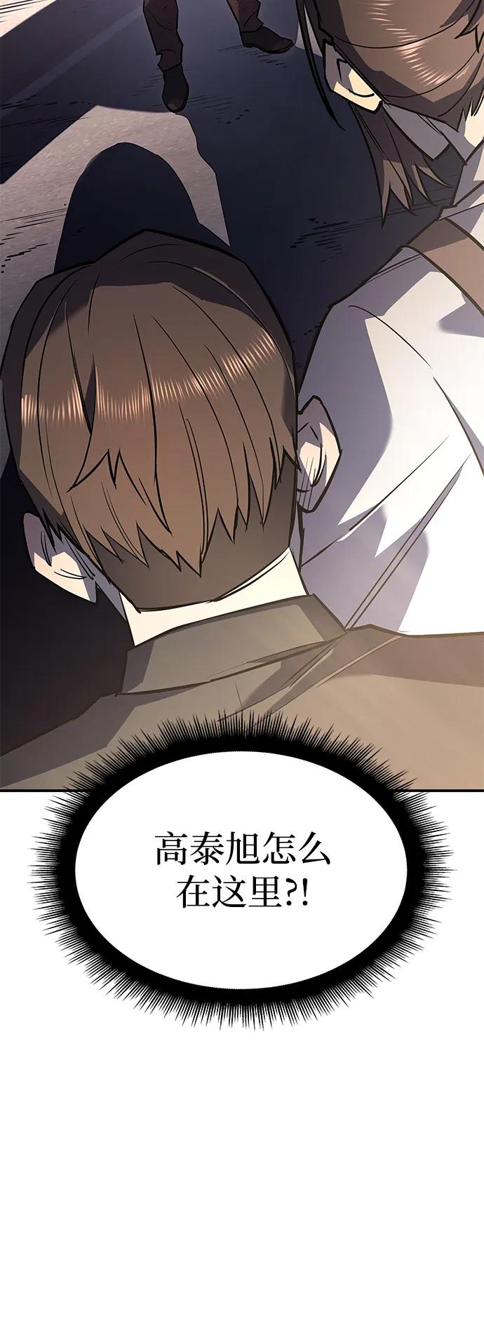 第13话-以王之力重生-SH/Ansoseoul,KIMU（第3张）