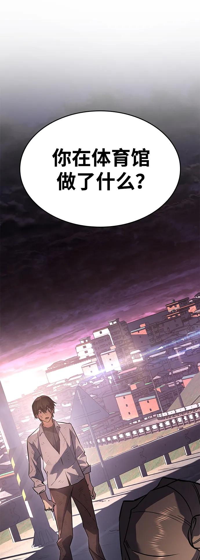 第13话-以王之力重生-SH/Ansoseoul,KIMU（第2张）