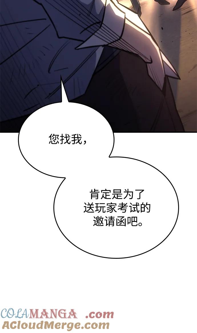 第13话-以王之力重生-SH/Ansoseoul,KIMU（第17张）