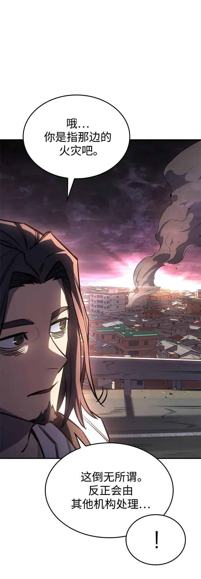 第13话-以王之力重生-SH/Ansoseoul,KIMU（第10张）