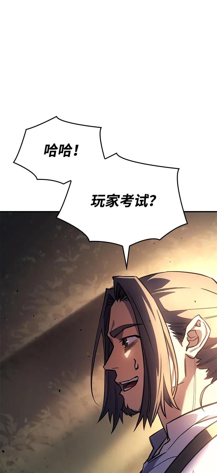 第13话-以王之力重生-SH/Ansoseoul,KIMU（第18张）