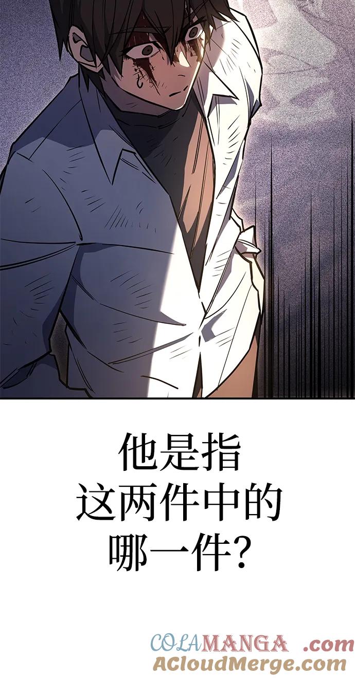 第13话-以王之力重生-SH/Ansoseoul,KIMU（第5张）