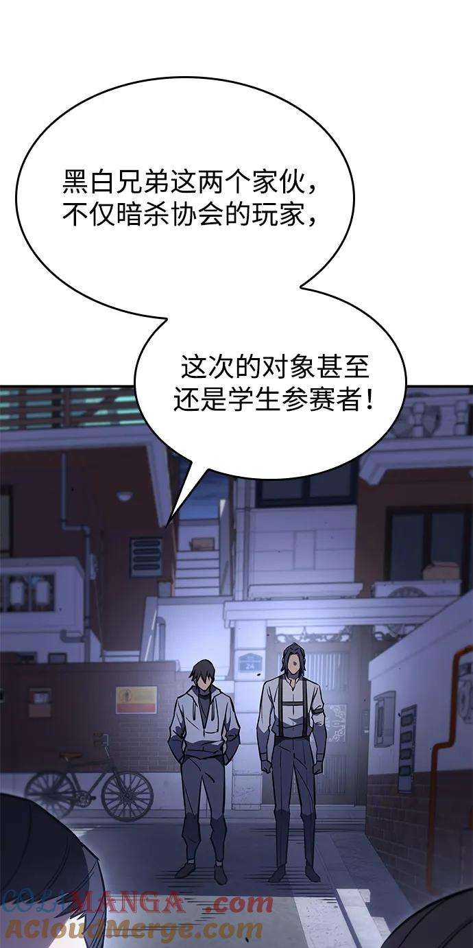 第14话-以王之力重生-SH/Ansoseoul,KIMU（第5张）