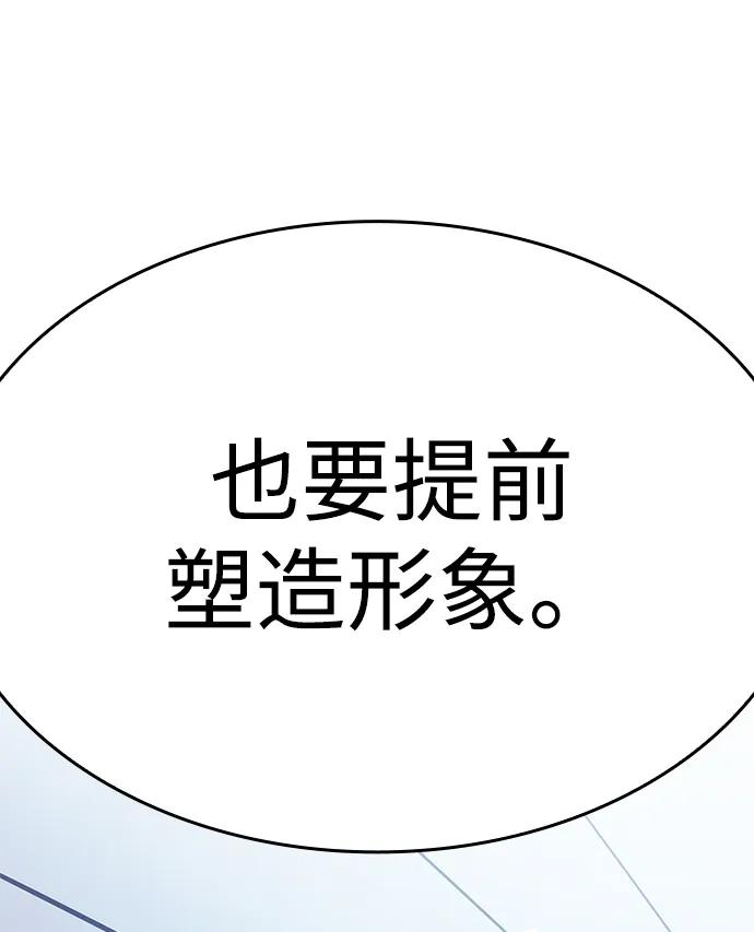 第15话-以王之力重生-SH/Ansoseoul,KIMU（第7张）