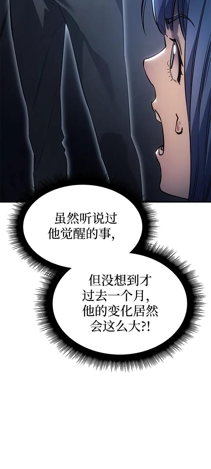 第15话-以王之力重生-SH/Ansoseoul,KIMU（第22张）