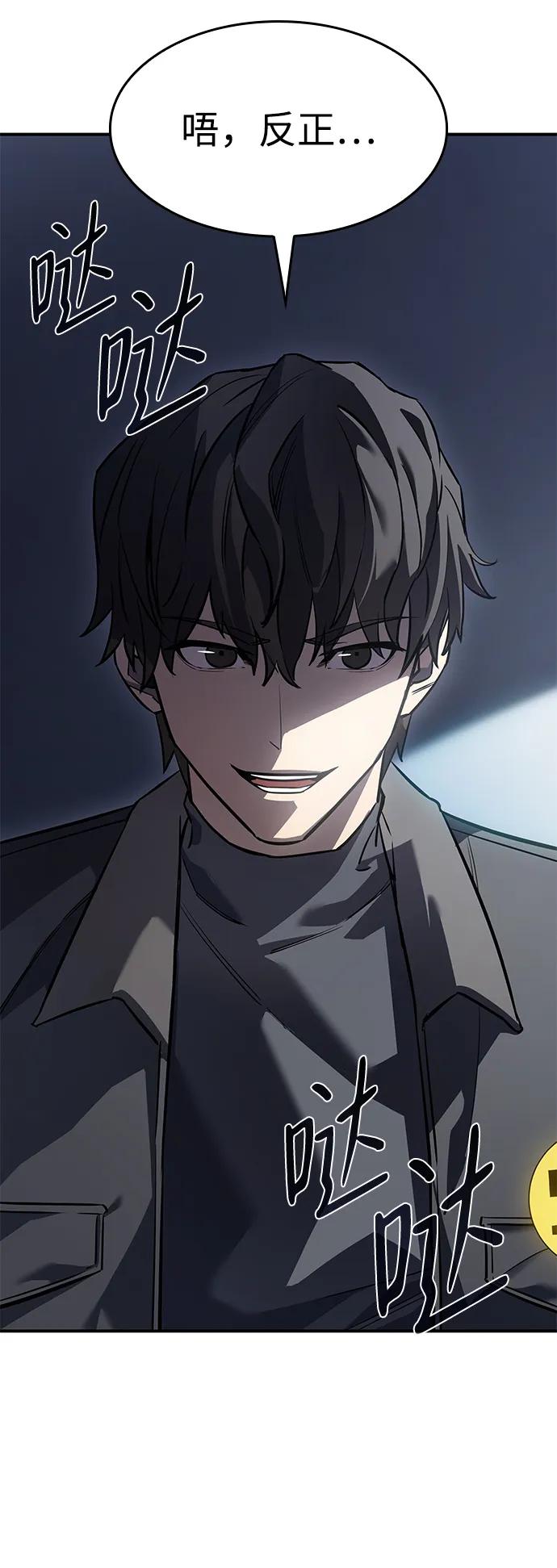第15话-以王之力重生-SH/Ansoseoul,KIMU（第6张）
