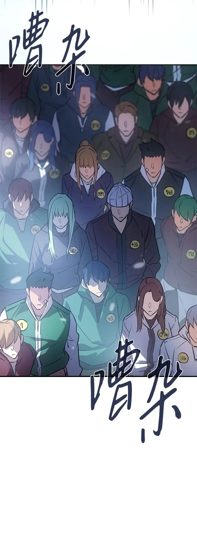 第15话-以王之力重生-SH/Ansoseoul,KIMU（第12张）