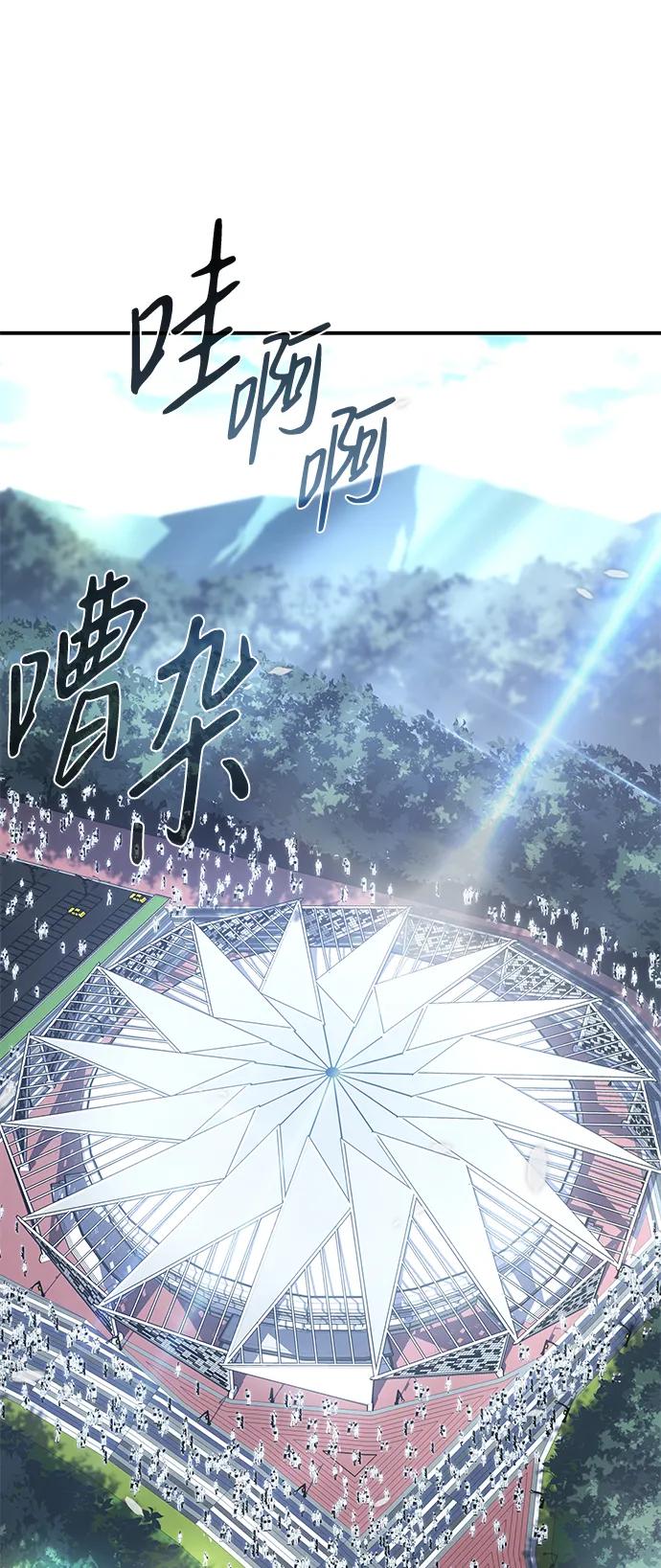 第15话-以王之力重生-SH/Ansoseoul,KIMU（第2张）