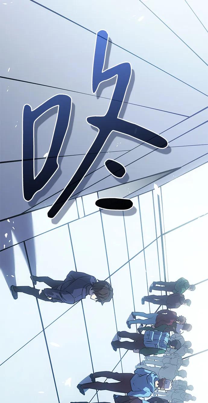 第15话-以王之力重生-SH/Ansoseoul,KIMU（第8张）