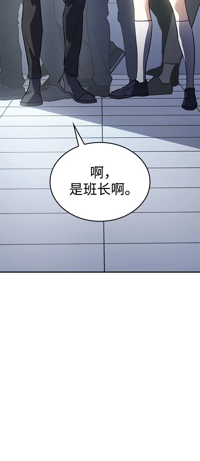 第15话-以王之力重生-SH/Ansoseoul,KIMU（第18张）