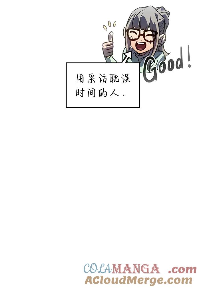 第15话-以王之力重生-SH/Ansoseoul,KIMU（第5张）