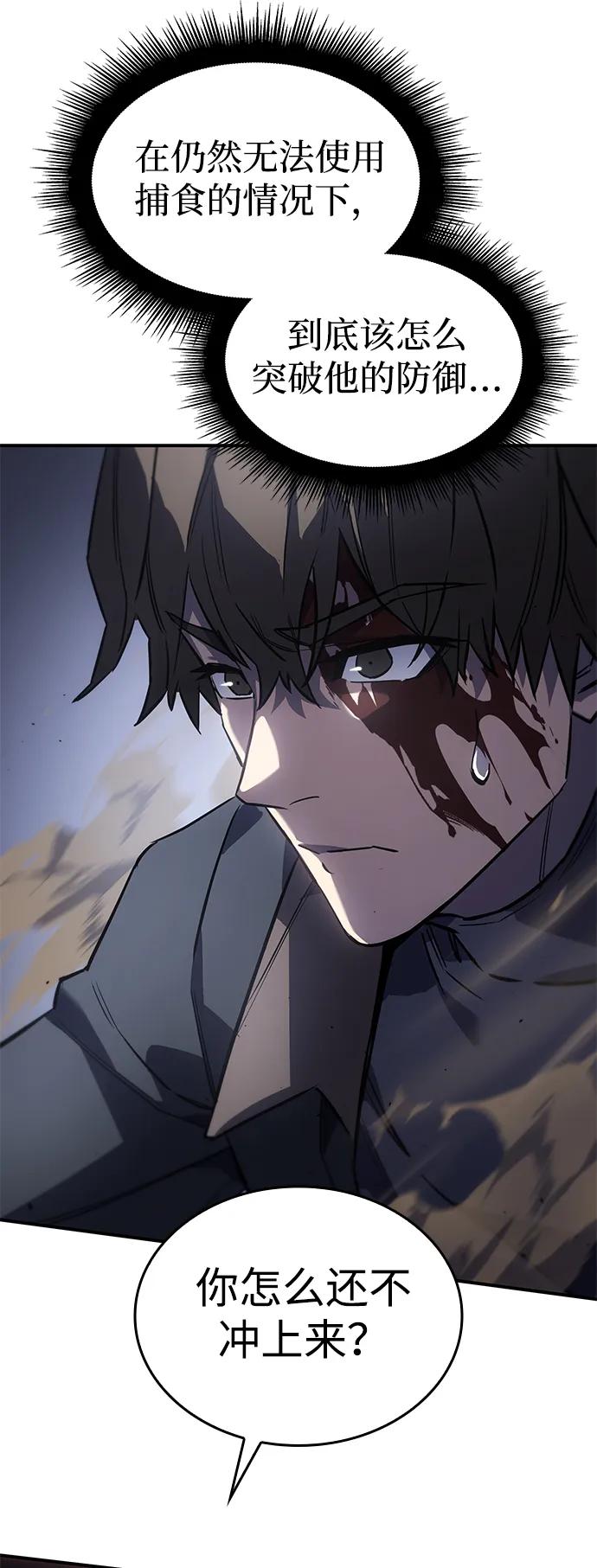 第16话-以王之力重生-SH/Ansoseoul,KIMU（第23张）