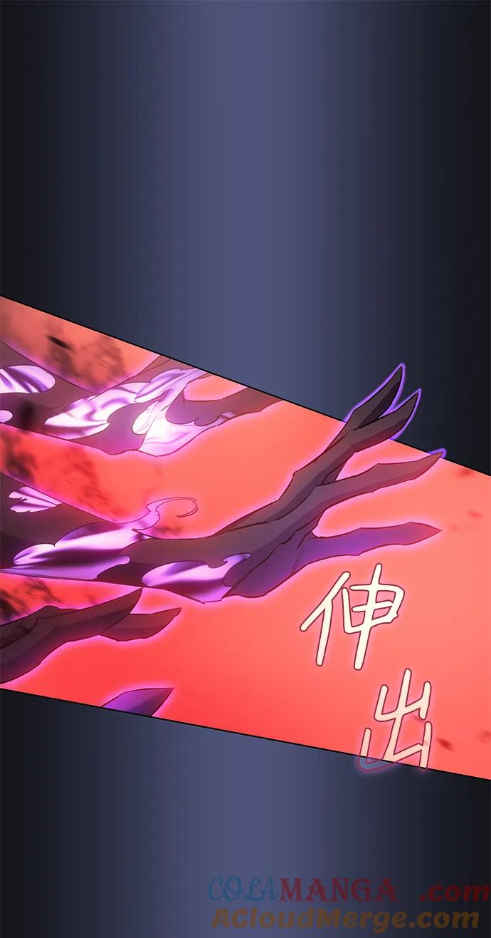 第1话-以王之力重生-SH/Ansoseoul,KIMU（第34张）