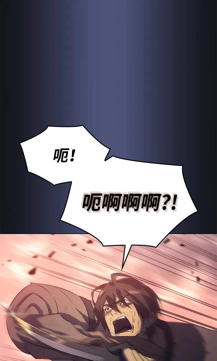 第1话-以王之力重生-SH/Ansoseoul,KIMU（第32张）