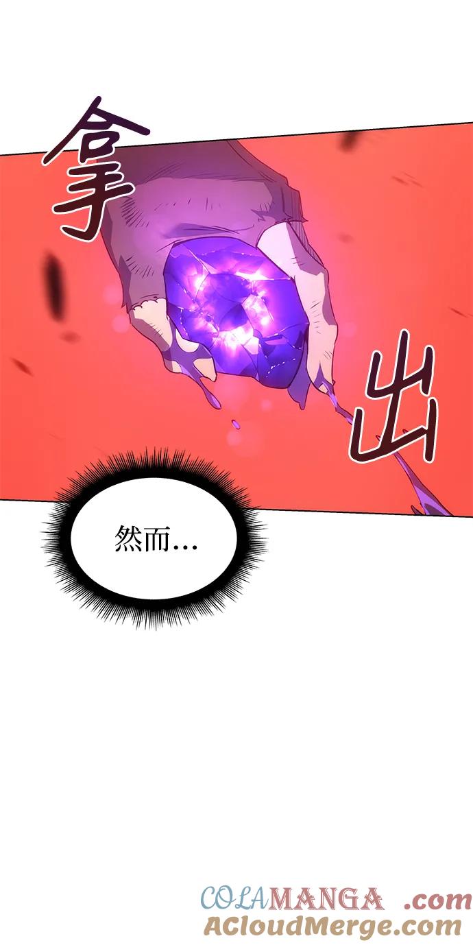 第1话-以王之力重生-SH/Ansoseoul,KIMU（第22张）