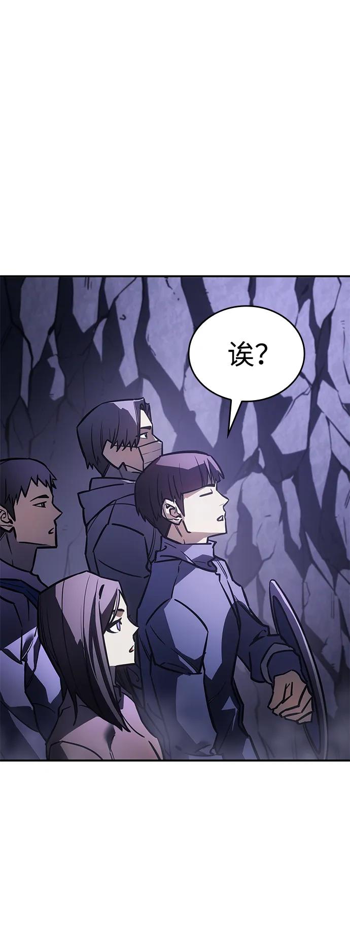 第19话-以王之力重生-SH/Ansoseoul,KIMU（第20张）