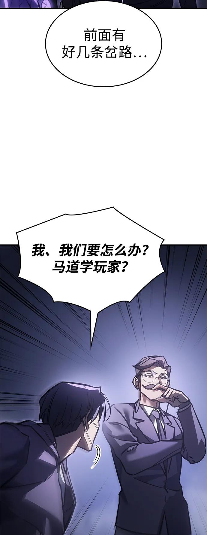 第19话-以王之力重生-SH/Ansoseoul,KIMU（第22张）