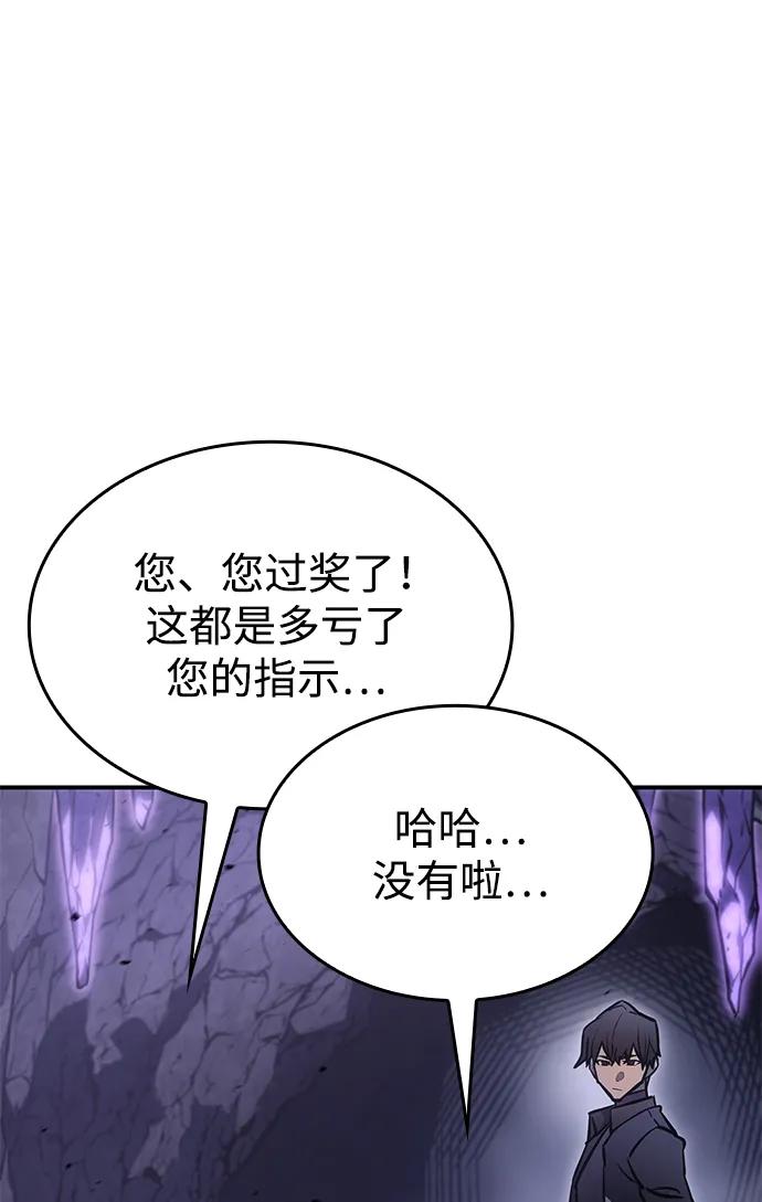 第19话-以王之力重生-SH/Ansoseoul,KIMU（第11张）