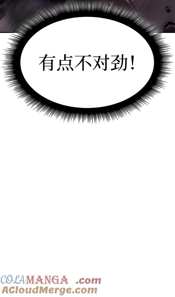 第20话-以王之力重生-SH/Ansoseoul,KIMU（第9张）
