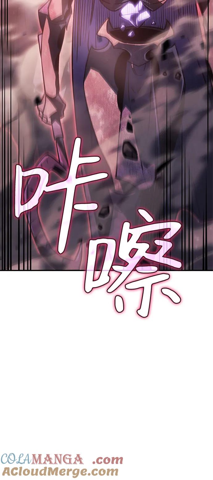 第20话-以王之力重生-SH/Ansoseoul,KIMU（第5张）