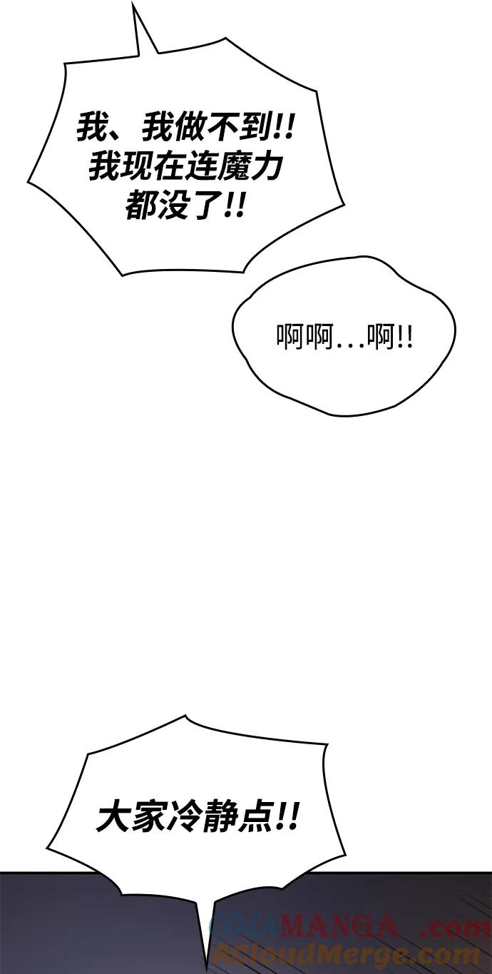 第21话-以王之力重生-SH/Ansoseoul,KIMU（第16张）