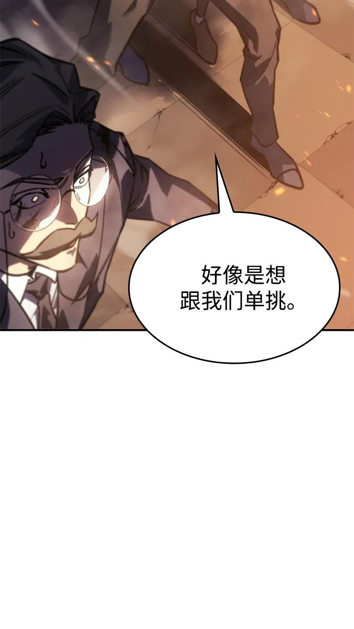 第21话-以王之力重生-SH/Ansoseoul,KIMU（第14张）