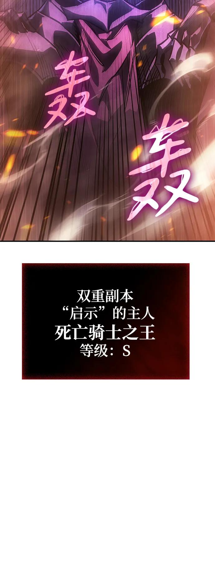 第21话-以王之力重生-SH/Ansoseoul,KIMU（第6张）
