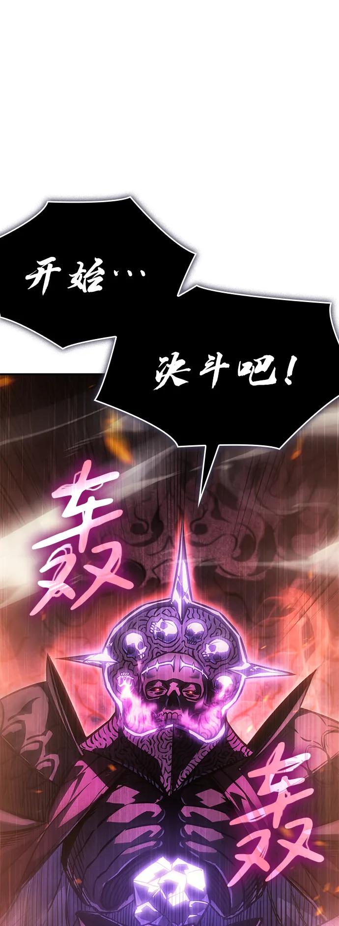 第21话-以王之力重生-SH/Ansoseoul,KIMU（第5张）
