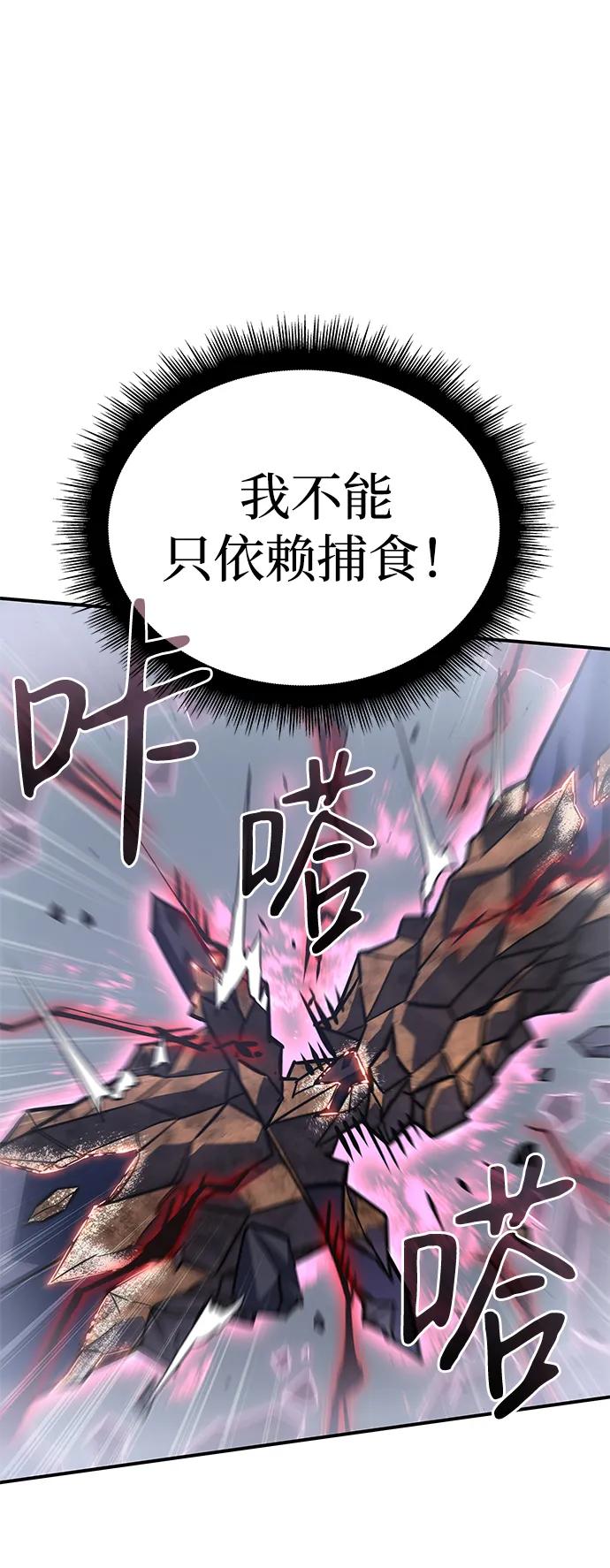 第22话-以王之力重生-SH/Ansoseoul,KIMU（第15张）