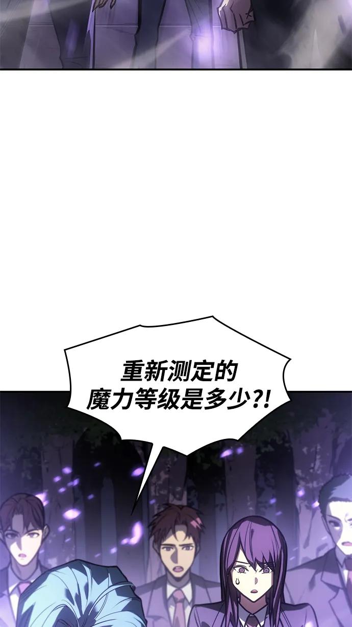 第23话-以王之力重生-SH/Ansoseoul,KIMU（第3张）