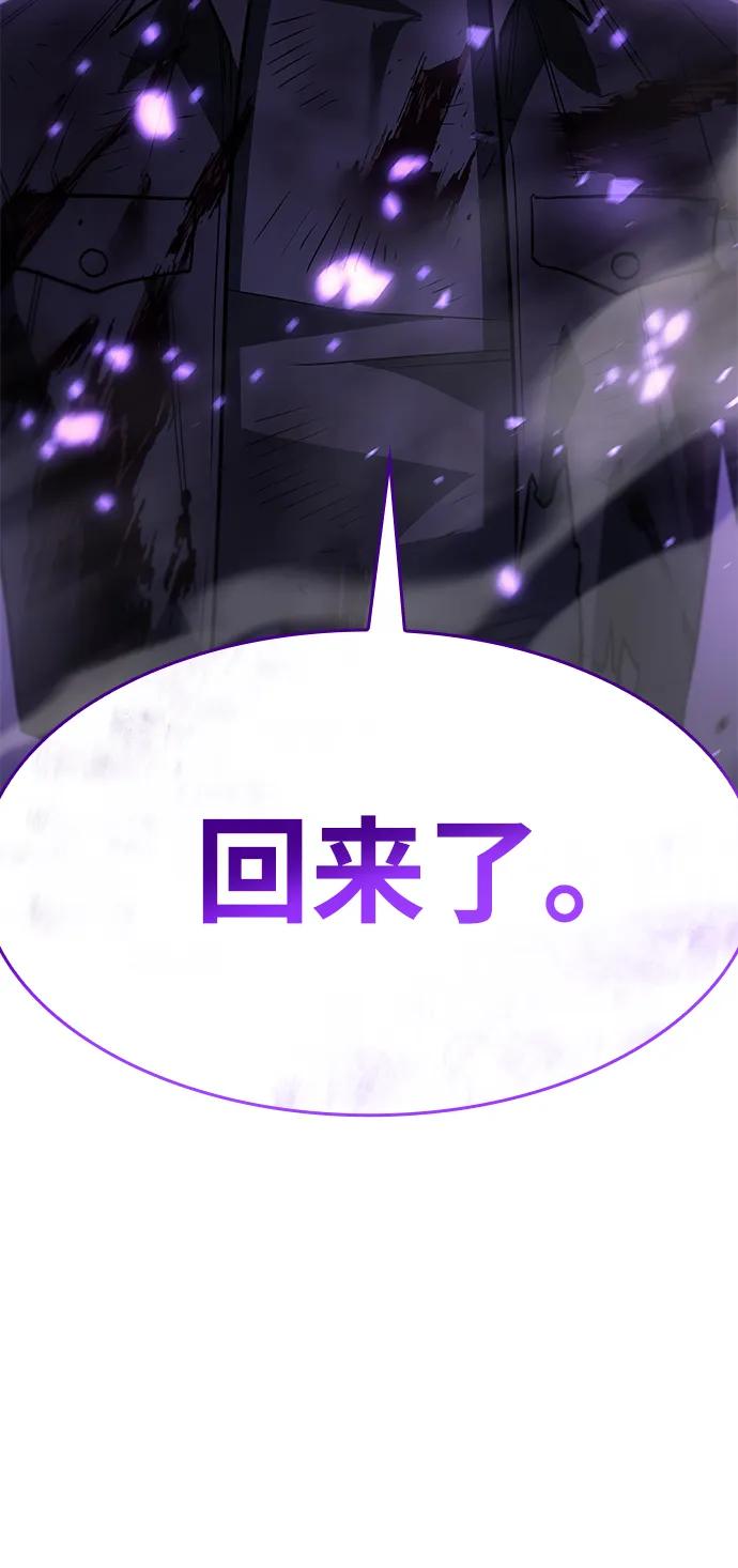 第23话-以王之力重生-SH/Ansoseoul,KIMU（第17张）