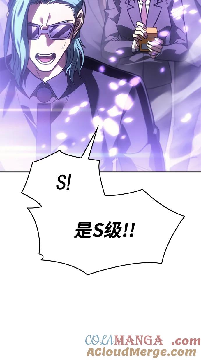 第23话-以王之力重生-SH/Ansoseoul,KIMU（第4张）