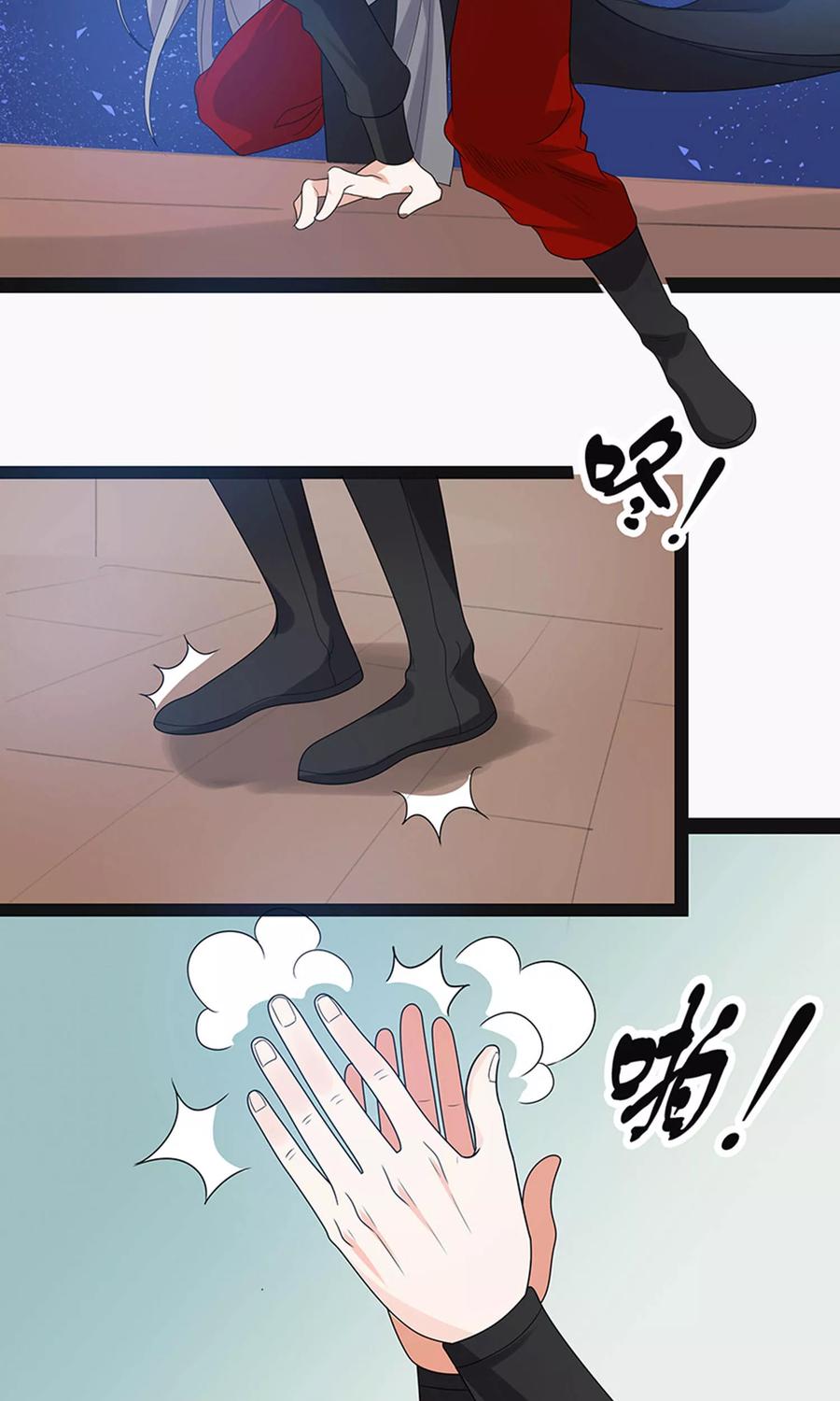 第61话-临界之镜-极漫文化（第10张）