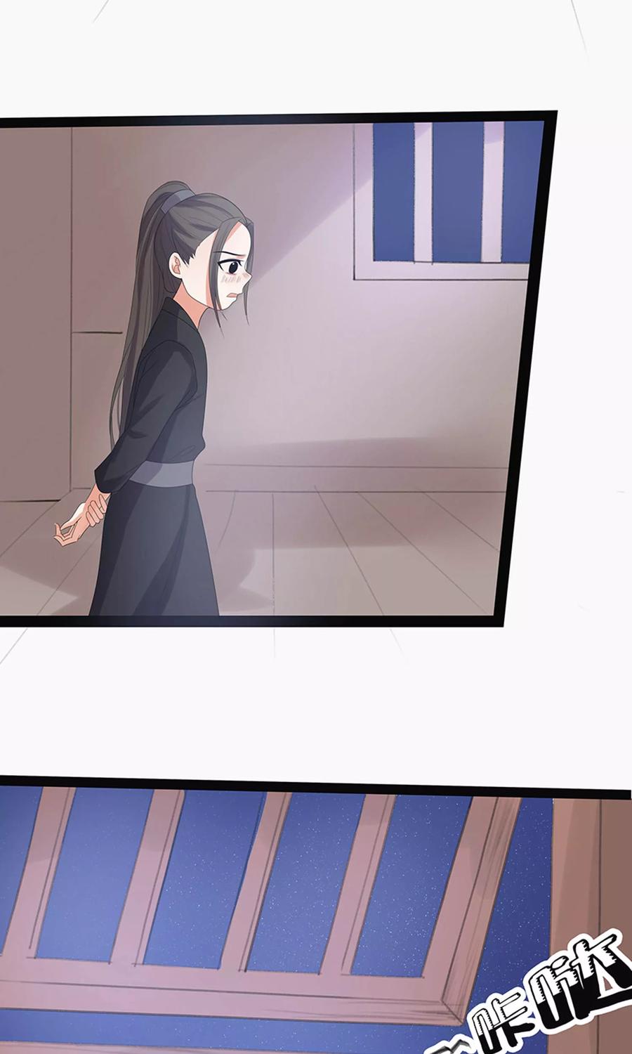 第61话-临界之镜-极漫文化（第6张）