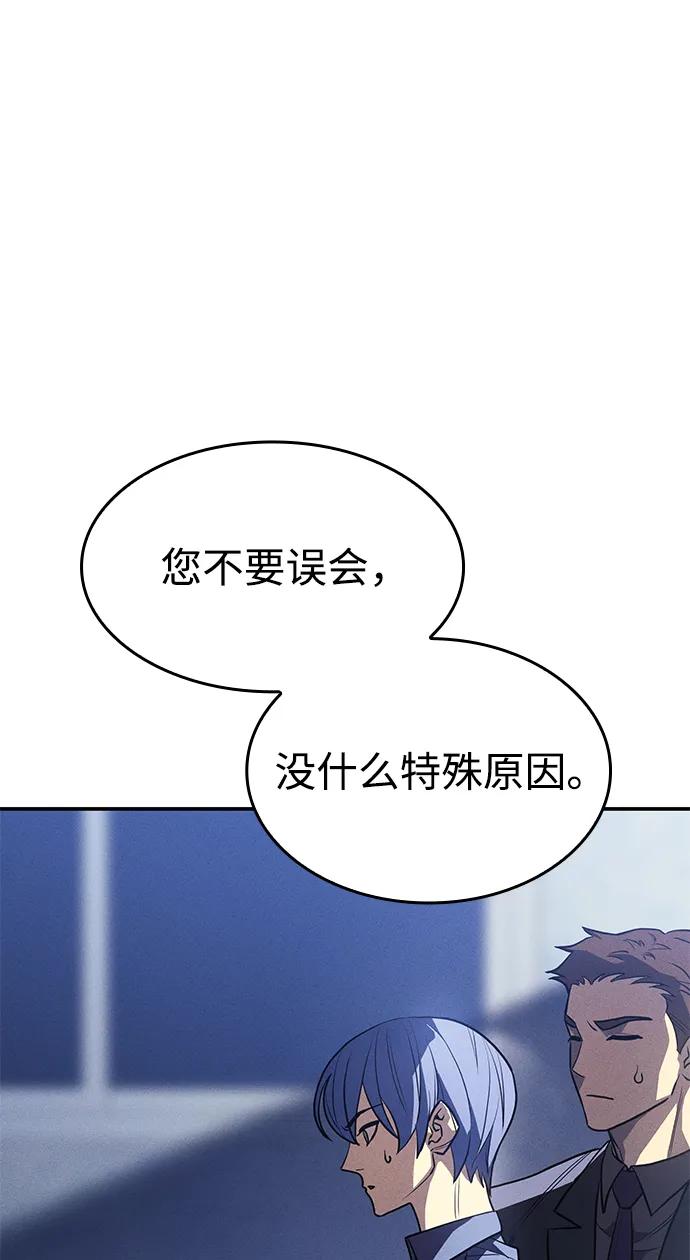 第24话-以王之力重生-SH/Ansoseoul,KIMU（第8张）