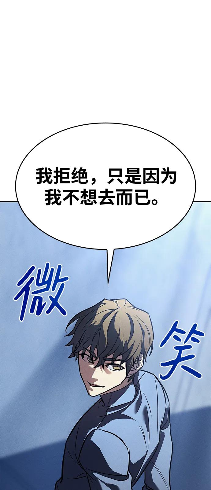 第24话-以王之力重生-SH/Ansoseoul,KIMU（第11张）