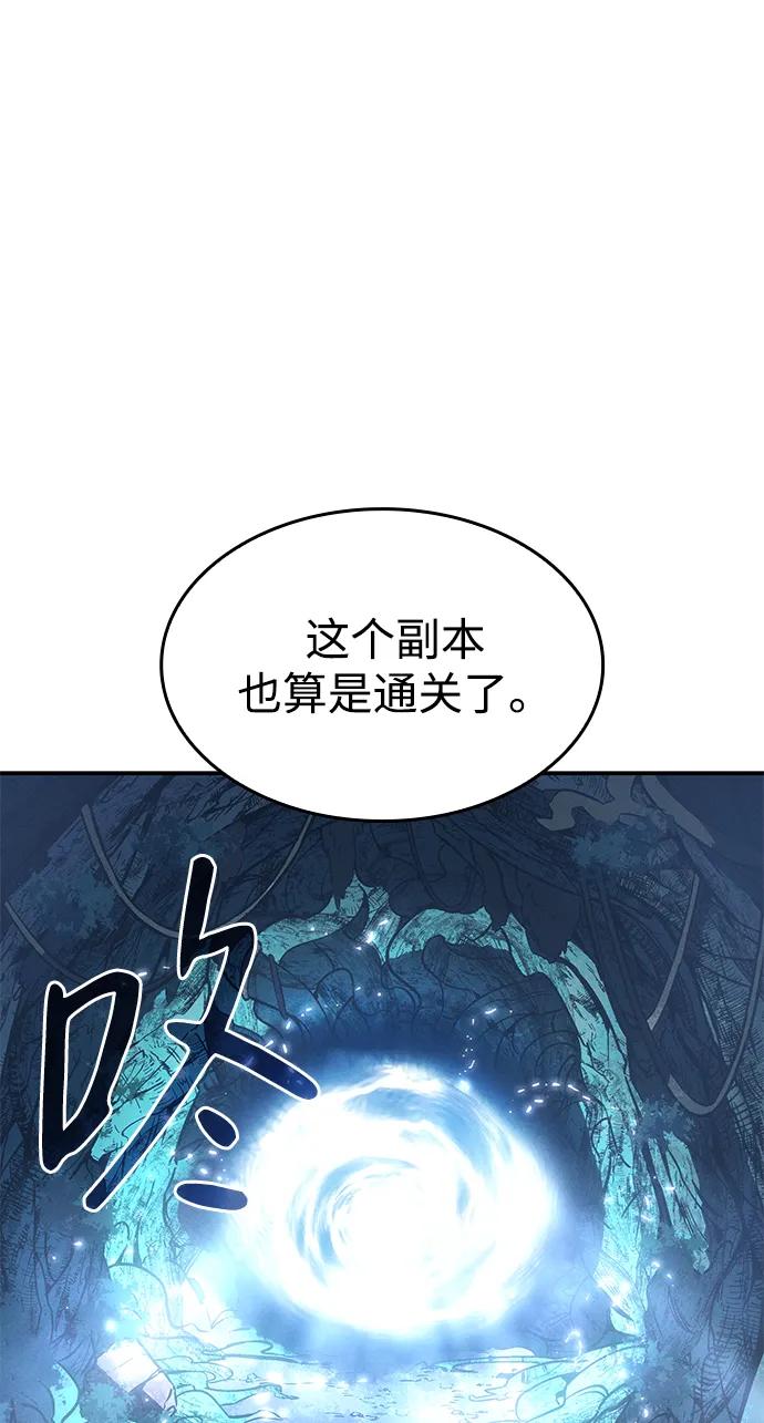 第26话-以王之力重生-SH/Ansoseoul,KIMU（第7张）