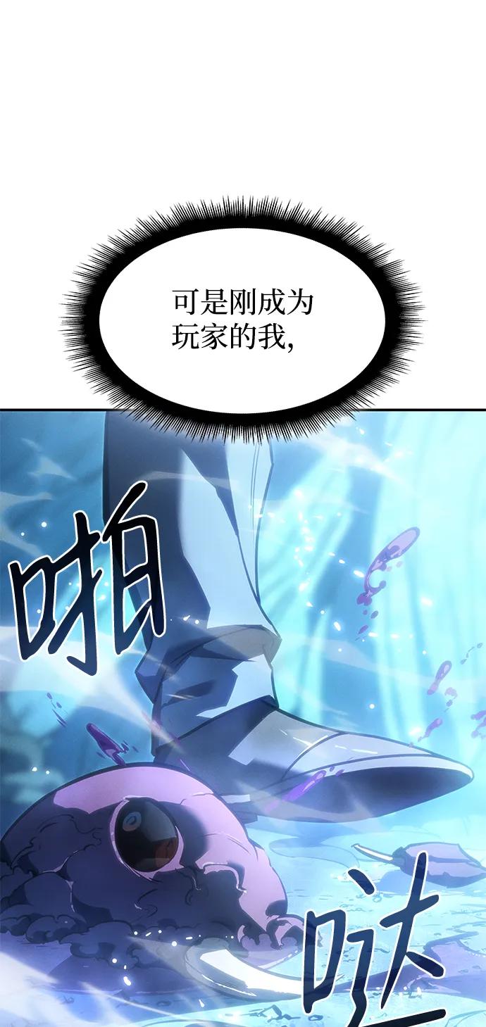 第26话-以王之力重生-SH/Ansoseoul,KIMU（第15张）