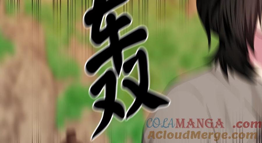 270.华山危境-废柴重生之我要当大佬-DreamToon,多蕴漫文化（第21张）