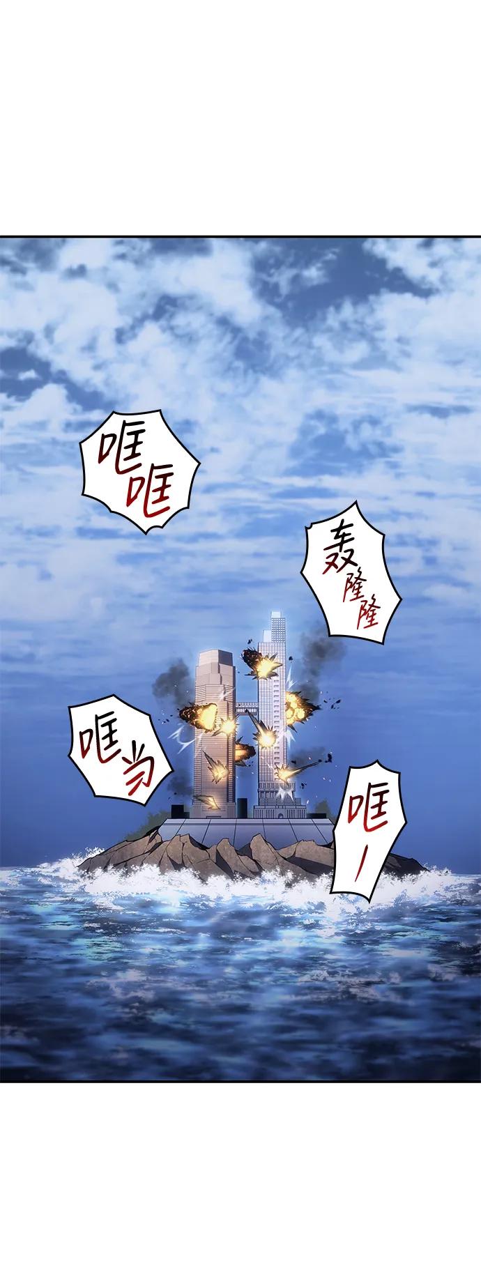 第27话-以王之力重生-SH/Ansoseoul,KIMU（第31张）
