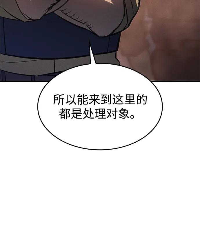 第27话-以王之力重生-SH/Ansoseoul,KIMU（第7张）