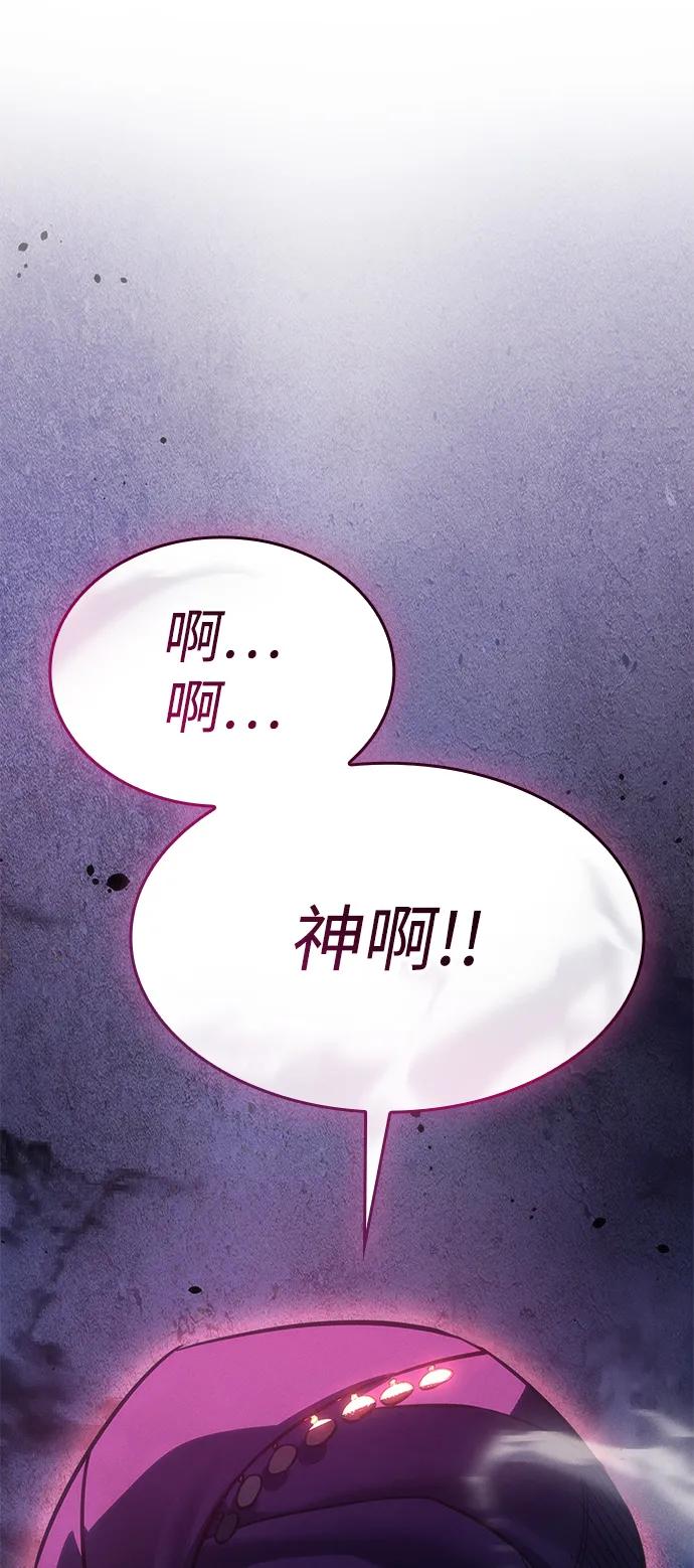 第27话-以王之力重生-SH/Ansoseoul,KIMU（第14张）
